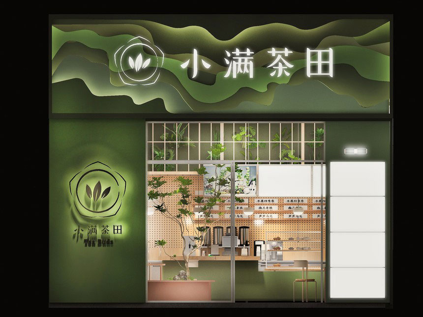 鄭州茶飲店如何裝修設(shè)計更具吸引力